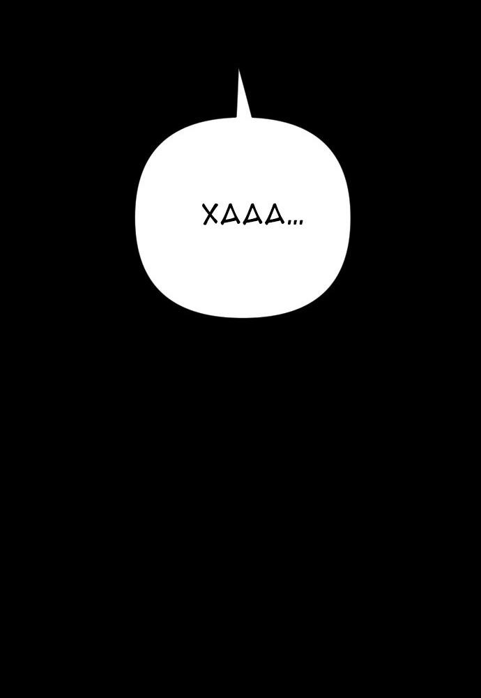 Манга Ритуальные услуги для зомби - Глава 39 Страница 56