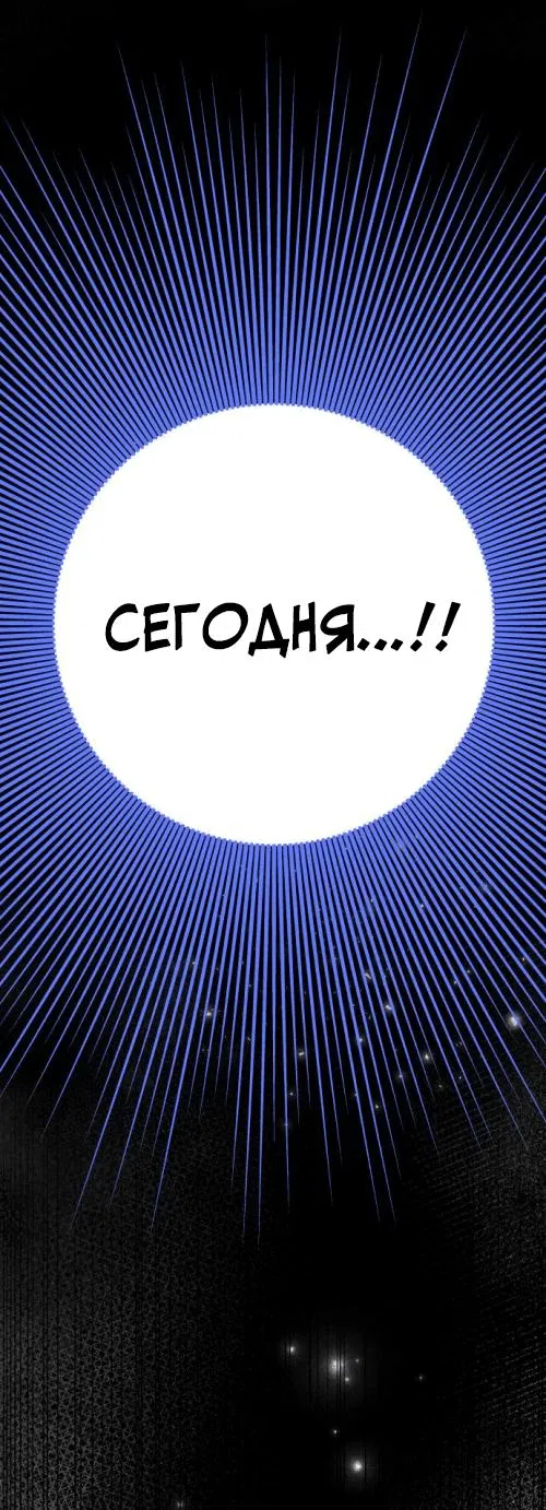 Манга Брак с твоим братом - Глава 2 Страница 16
