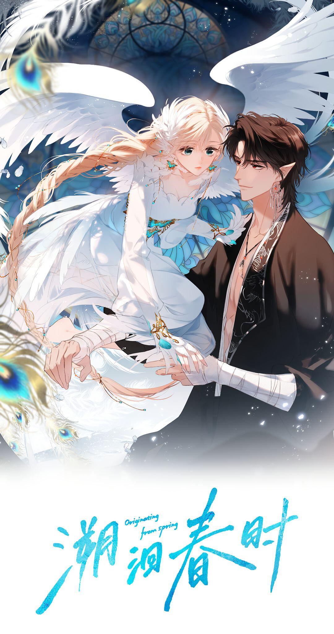 Манга Весенние истоки - Глава 25 Страница 1