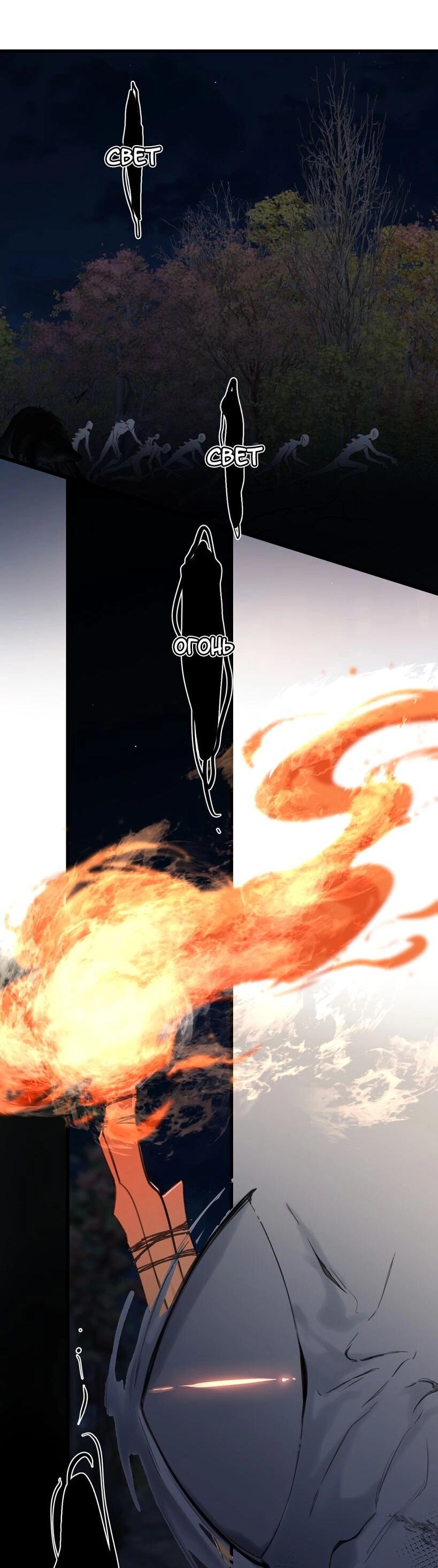 Манга Весенние истоки - Глава 23 Страница 5