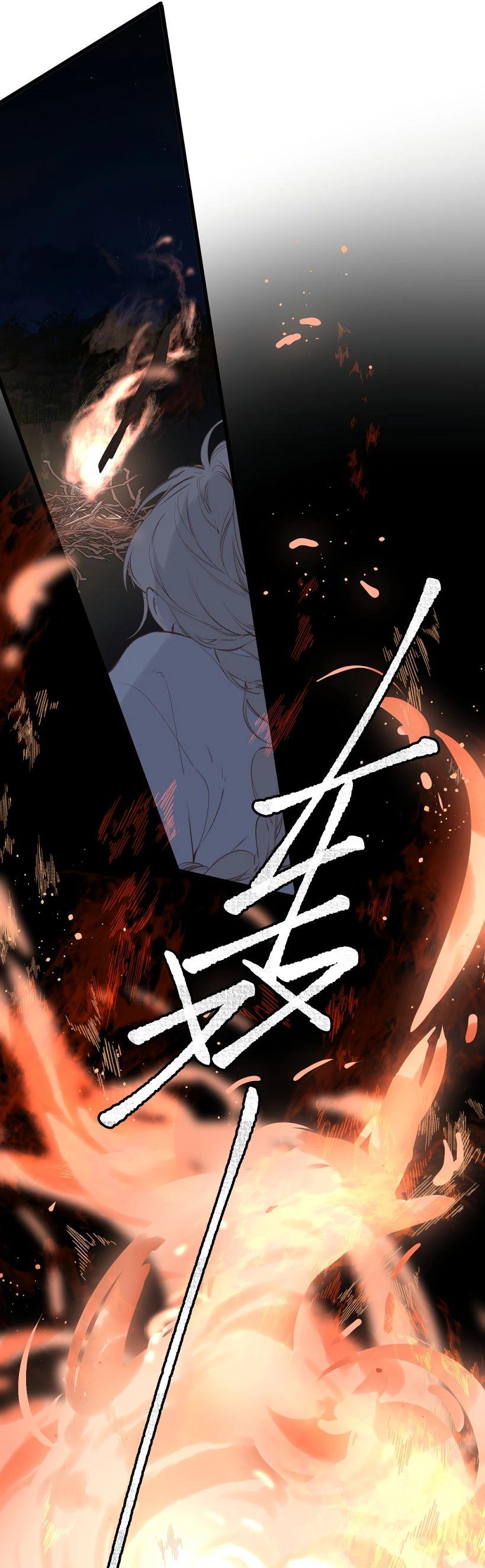 Манга Весенние истоки - Глава 23 Страница 17