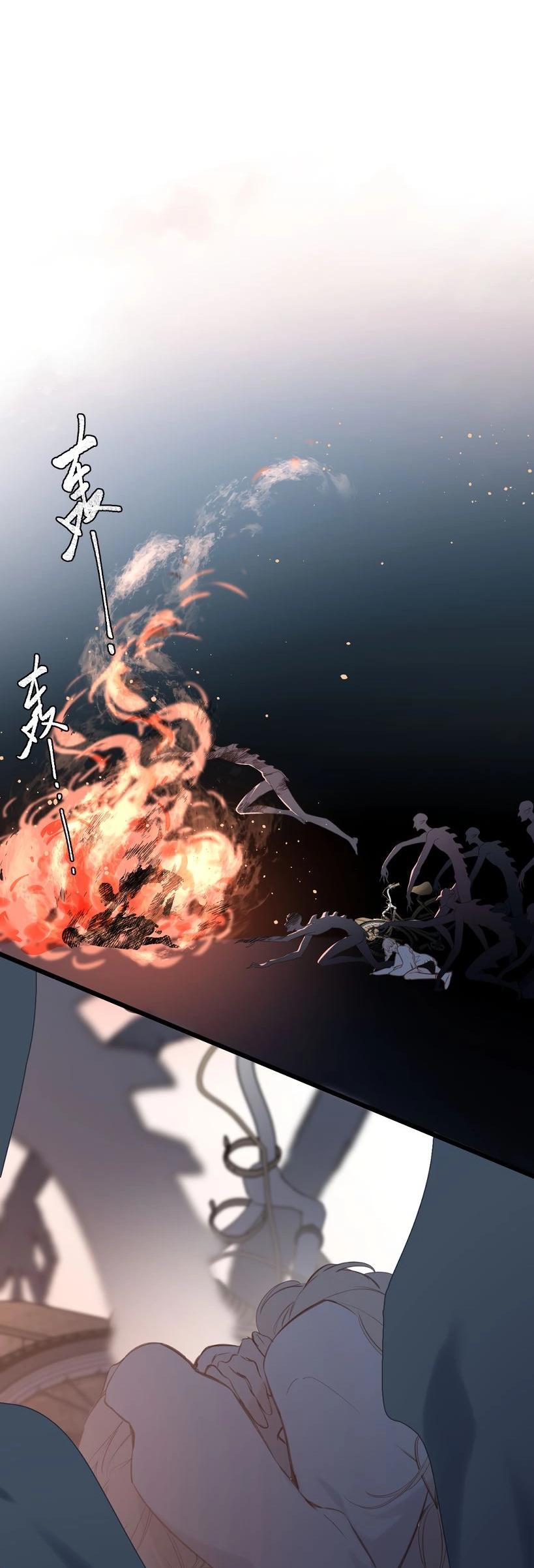 Манга Весенние истоки - Глава 23 Страница 20