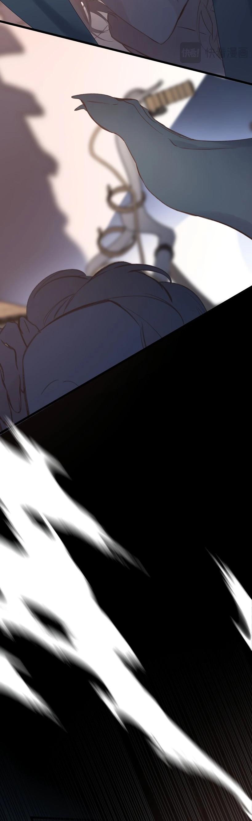 Манга Весенние истоки - Глава 23 Страница 21