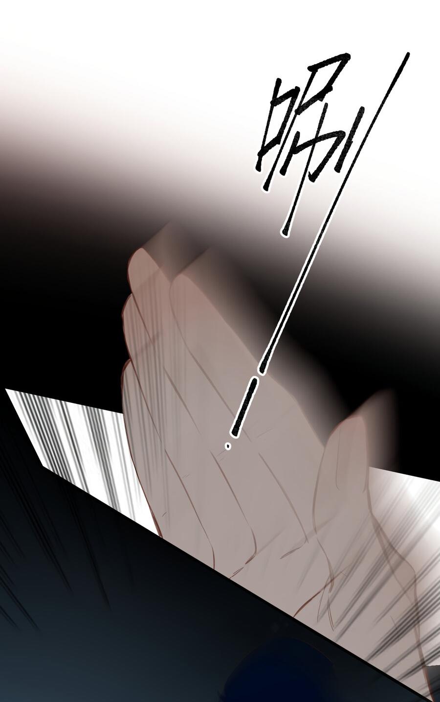 Манга Весенние истоки - Глава 26 Страница 6