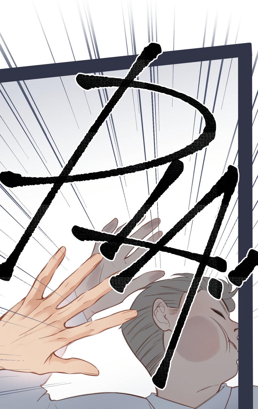 Манга Весенние истоки - Глава 26 Страница 12