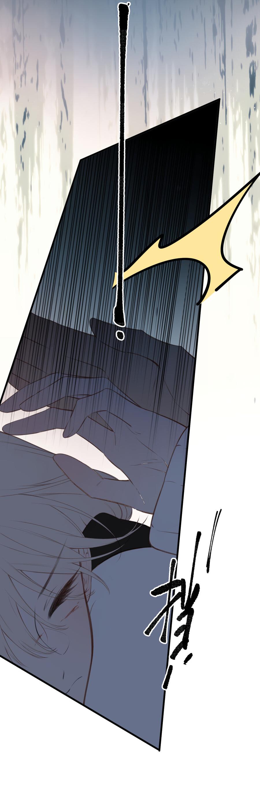 Манга Весенние истоки - Глава 26 Страница 8