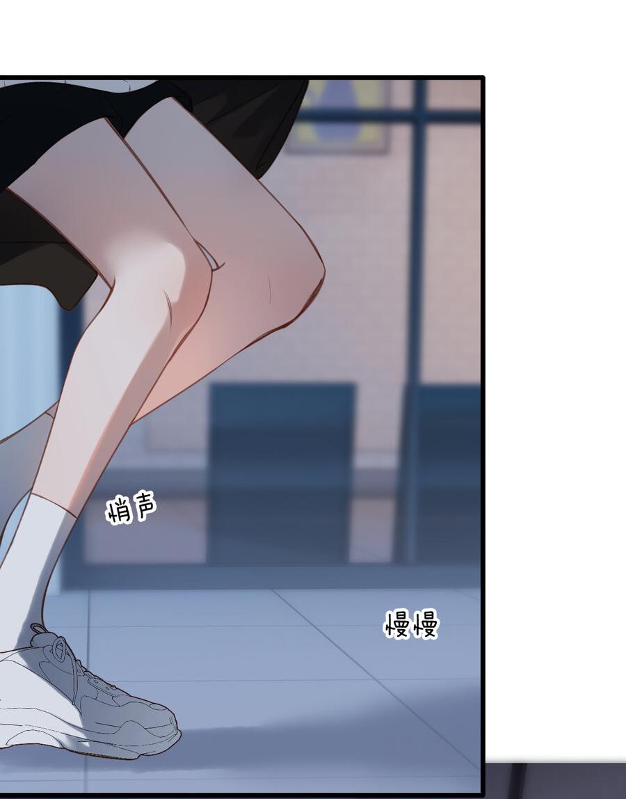 Манга Весенние истоки - Глава 26 Страница 4