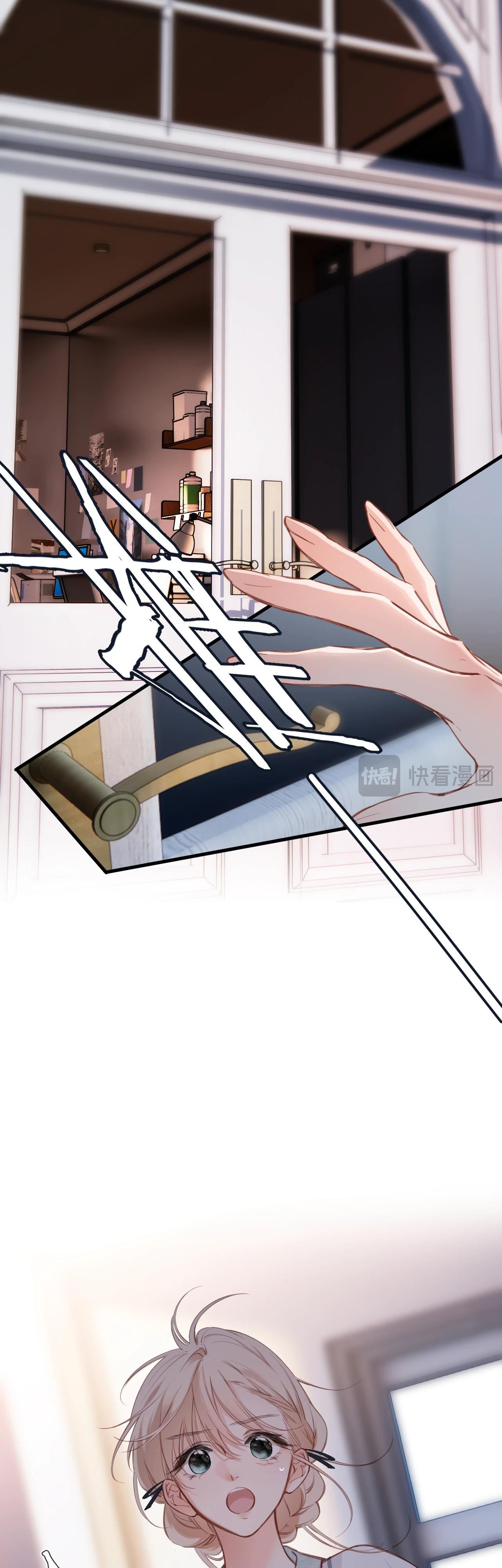 Манга Весенние истоки - Глава 27 Страница 9