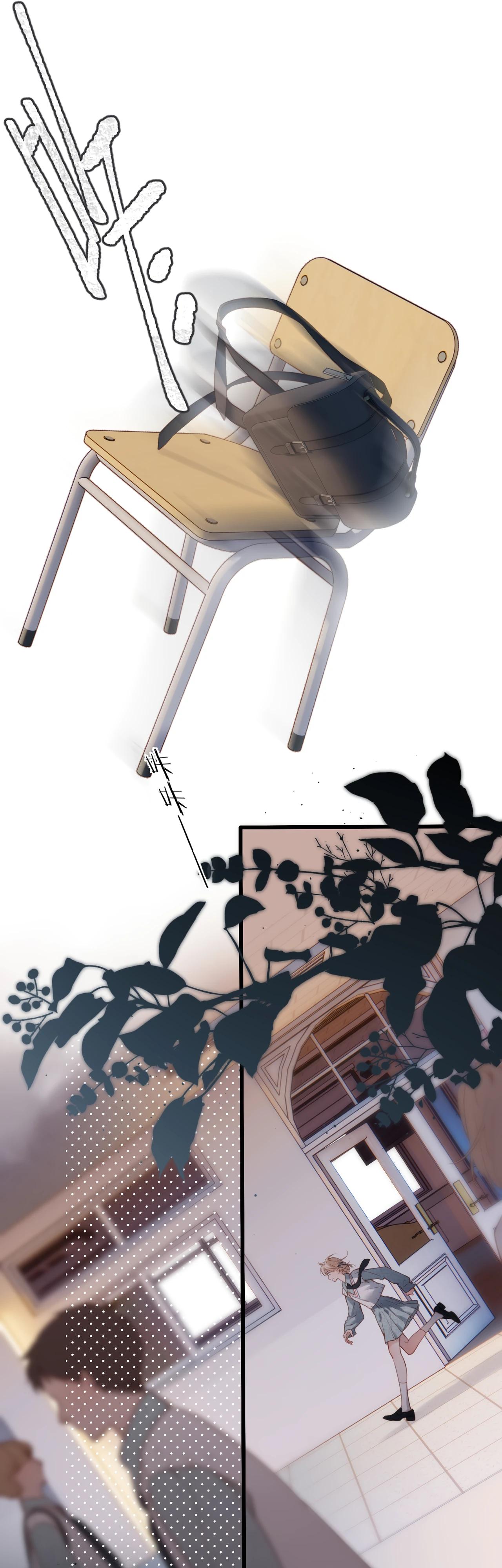 Манга Весенние истоки - Глава 27 Страница 7