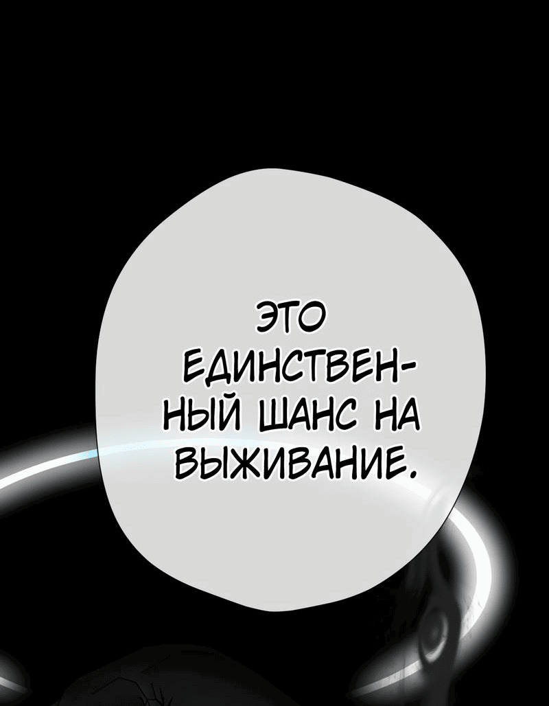 Манга Весенние истоки - Глава 2 Страница 27