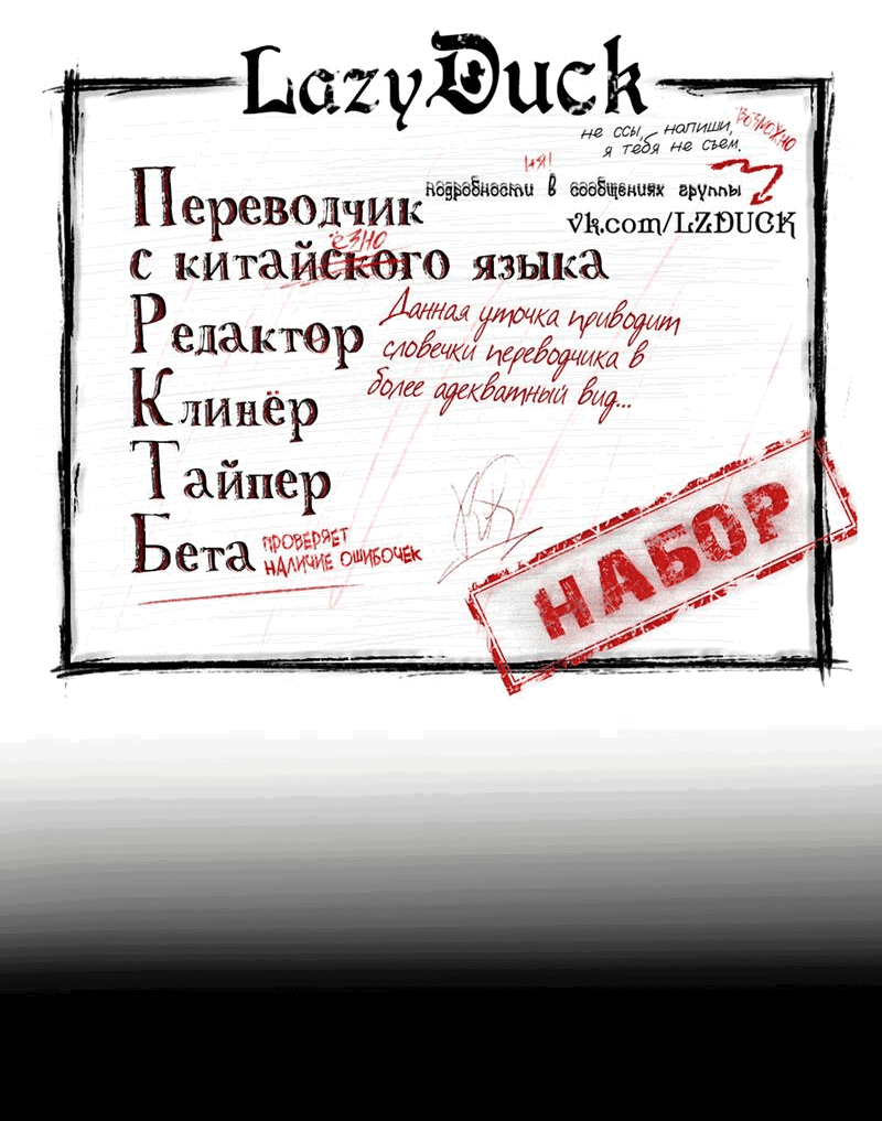 Манга Весенние истоки - Глава 1 Страница 2