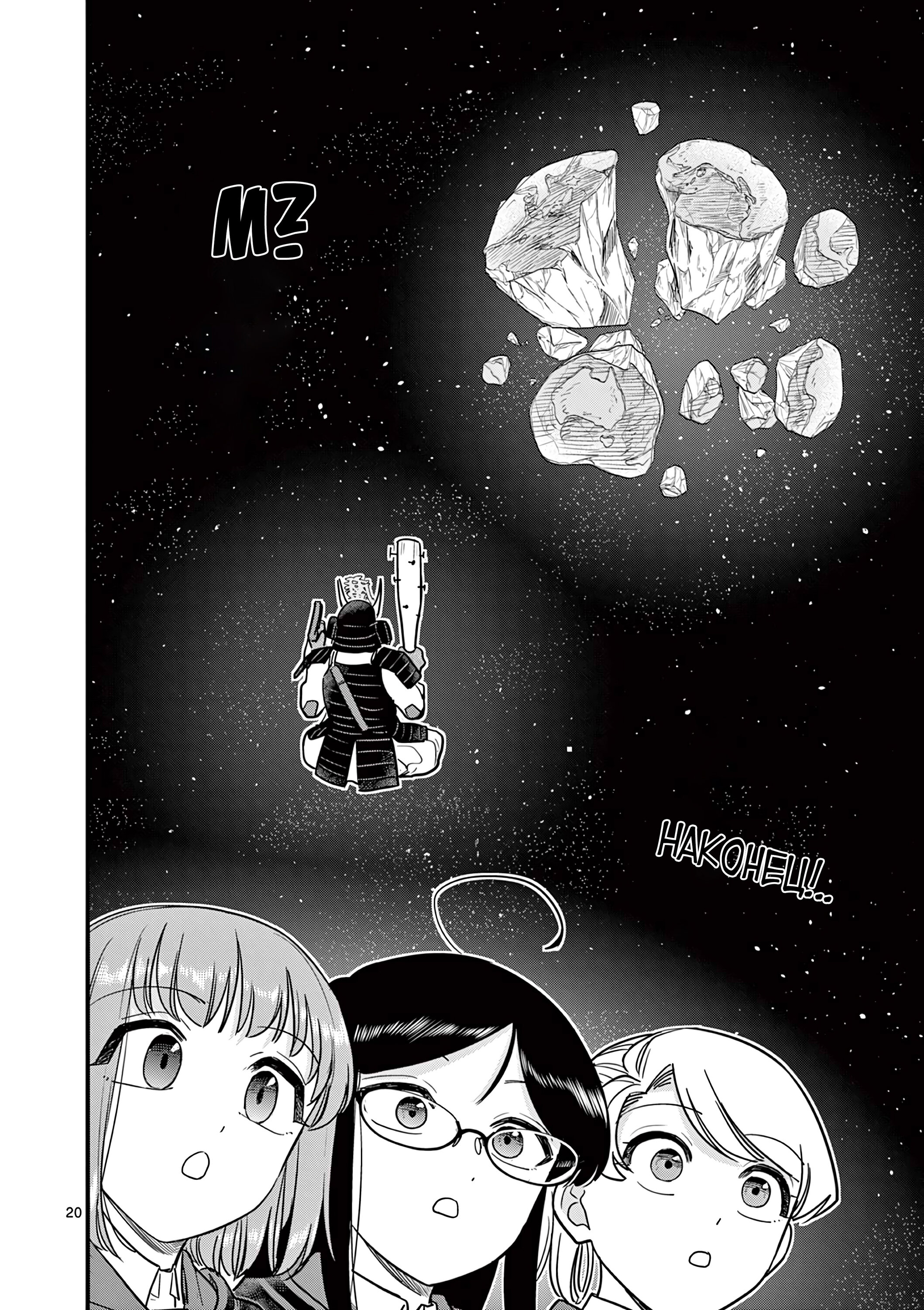 Манга Мерзавки общаги чёрной магии - Глава 44 Страница 21