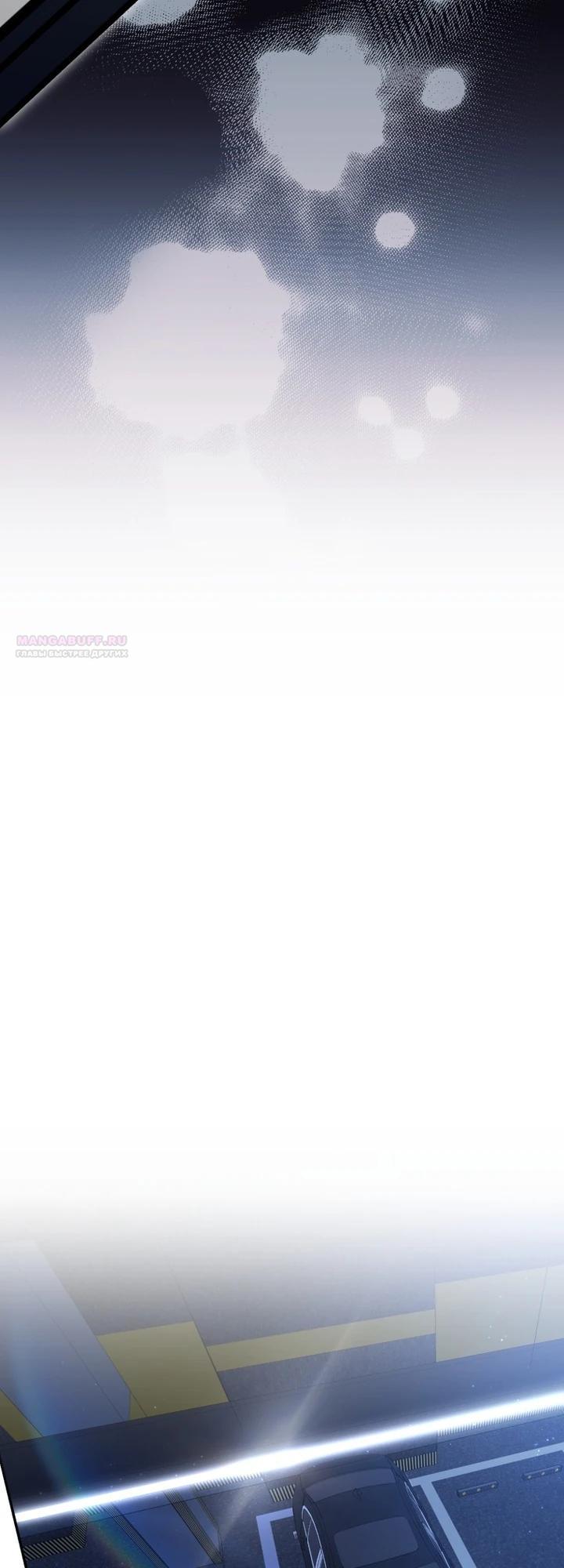 Манга Я стала лидером гёрл-группы, обречённой на провал - Глава 26 Страница 30