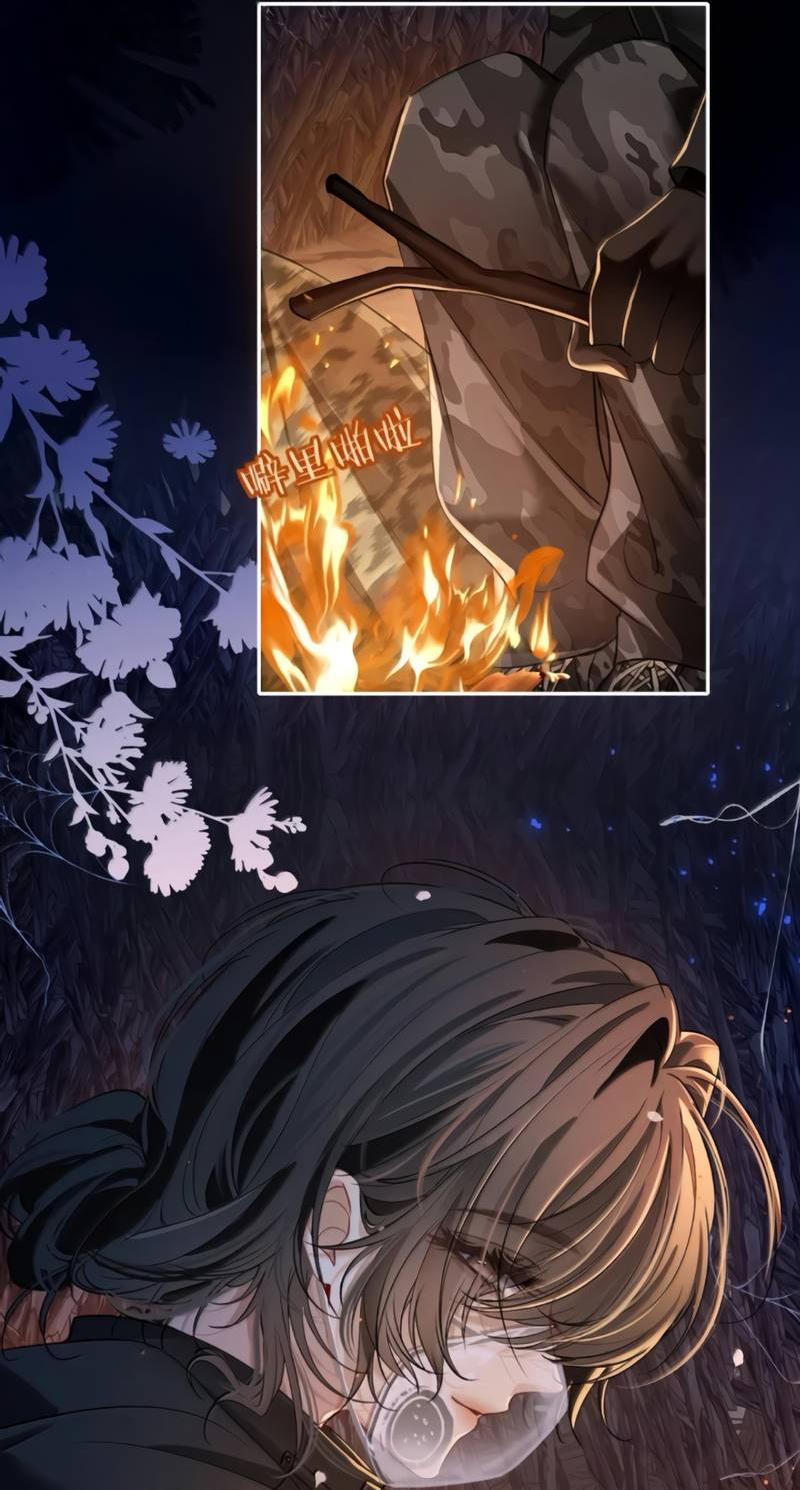 Манга Запрограммирована любить тебя - Глава 27 Страница 11