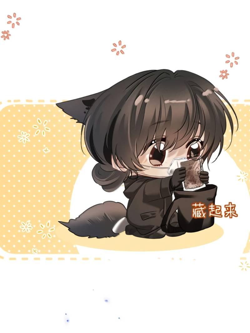 Манга Запрограммирована любить тебя - Глава 27 Страница 9