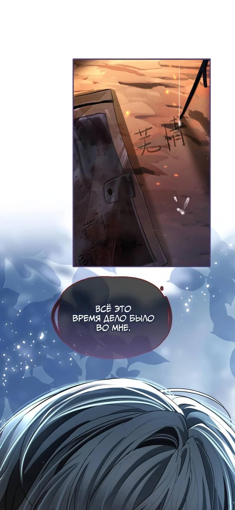 Манга Запрограммирована любить тебя - Глава 27 Страница 1