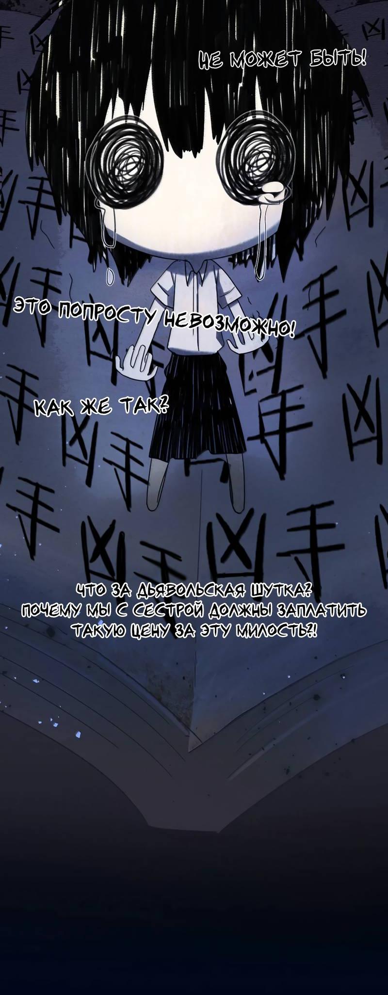 Манга Запрограммирована любить тебя - Глава 26 Страница 14