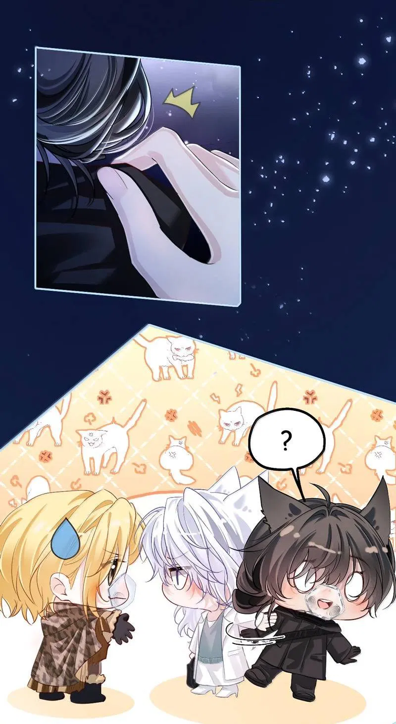 Манга Запрограммирована любить тебя - Глава 25 Страница 21