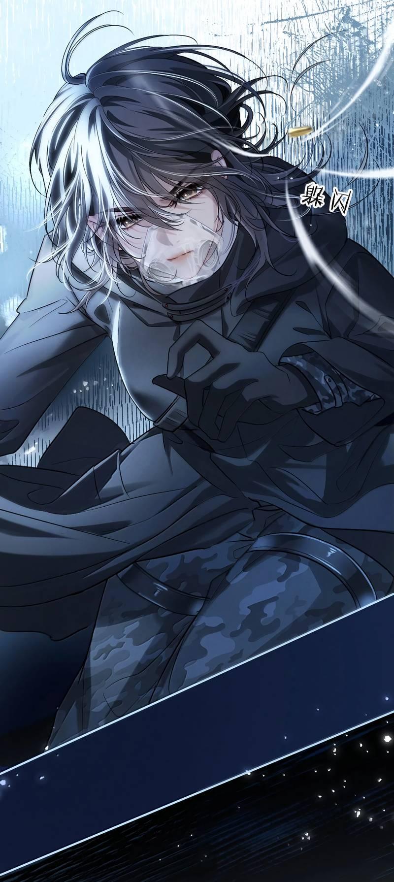 Манга Запрограммирована любить тебя - Глава 25 Страница 8