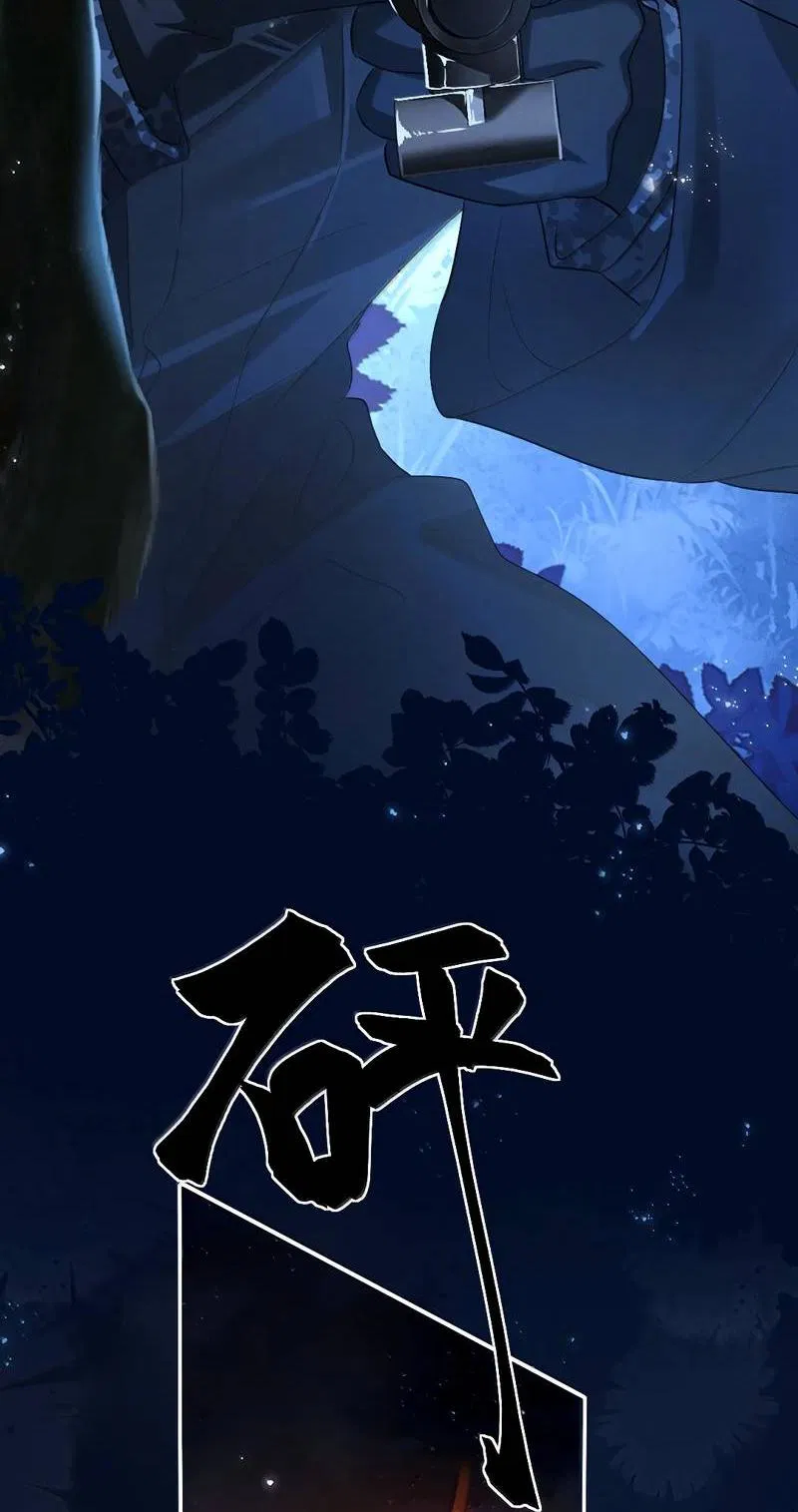 Манга Запрограммирована любить тебя - Глава 24 Страница 3