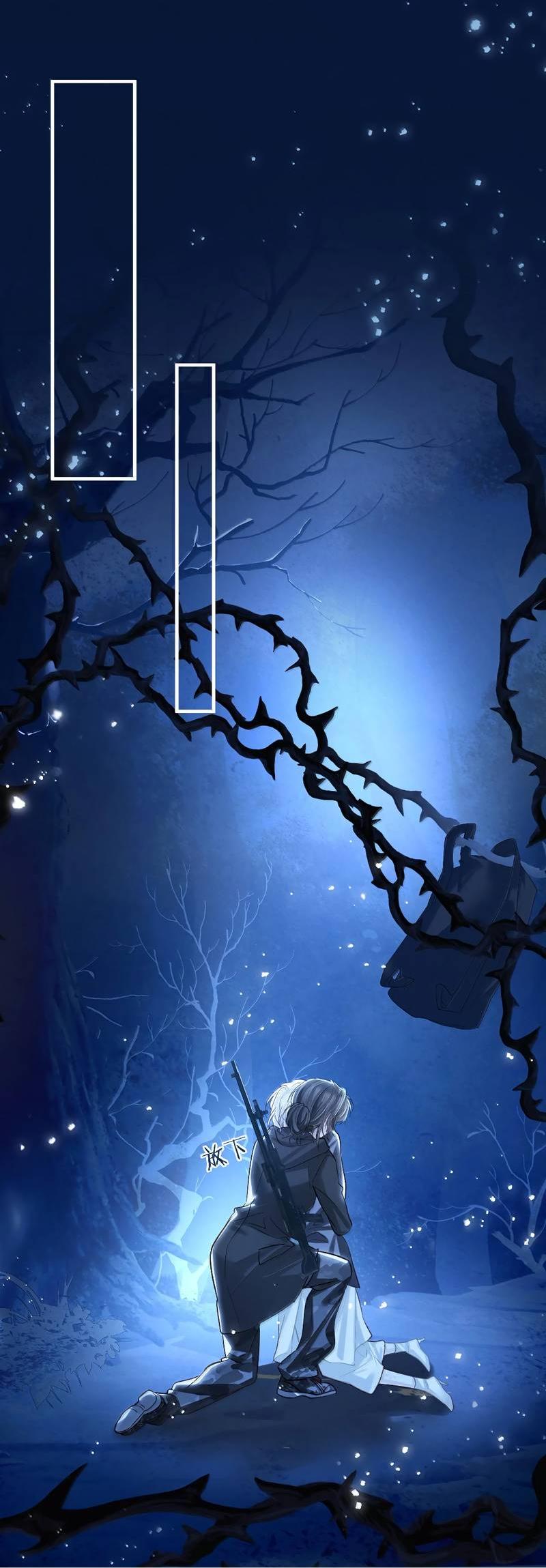 Манга Запрограммирована любить тебя - Глава 24 Страница 11