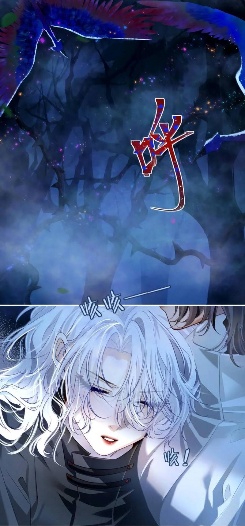 Манга Запрограммирована любить тебя - Глава 28 Страница 11