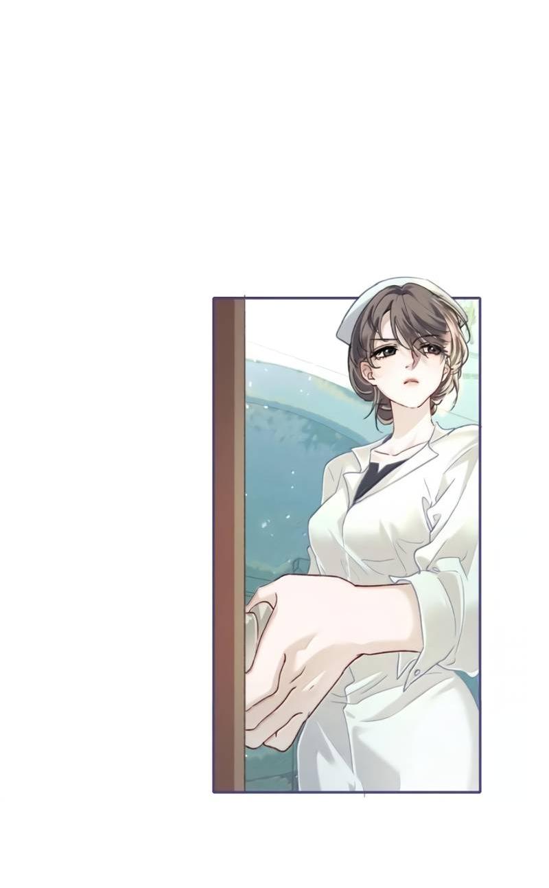 Манга Запрограммирована любить тебя - Глава 31 Страница 25