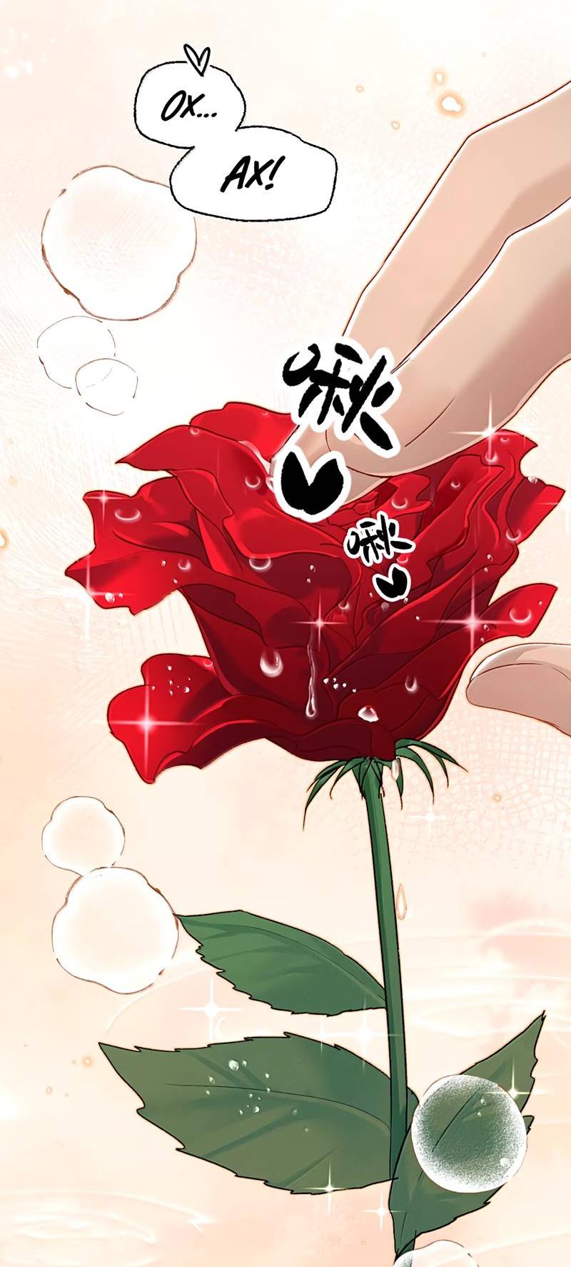 Манга Запрограммирована любить тебя - Глава 32 Страница 25