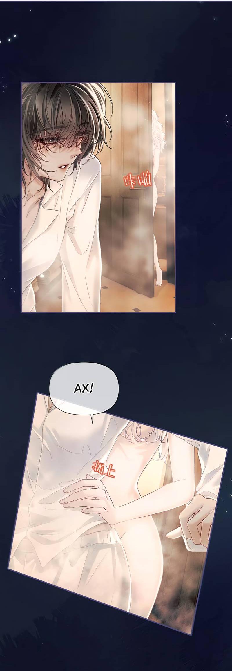 Манга Запрограммирована любить тебя - Глава 32 Страница 11