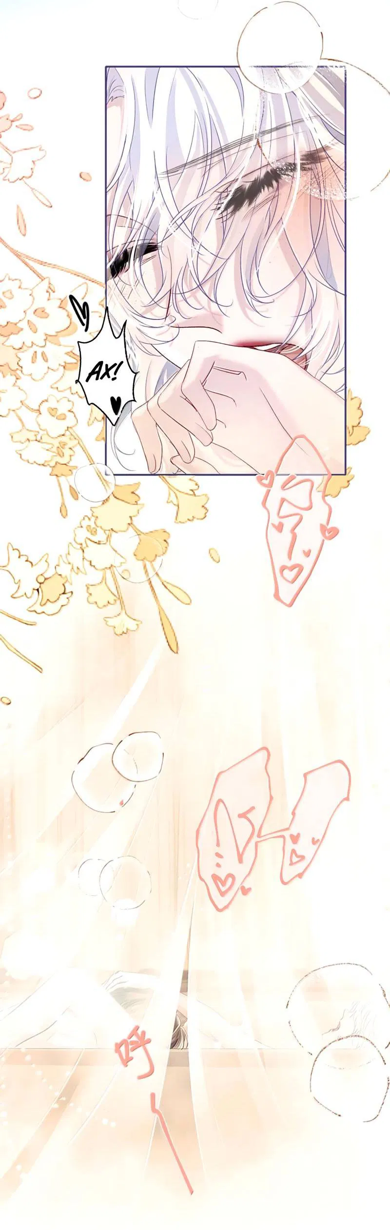 Манга Запрограммирована любить тебя - Глава 32 Страница 28