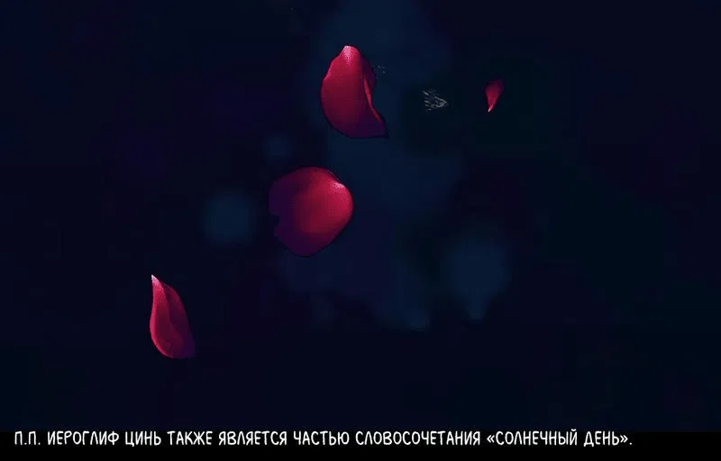 Манга Запрограммирована любить тебя - Глава 1 Страница 5