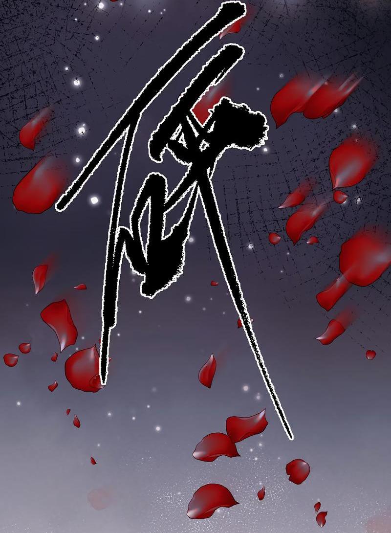 Манга Запрограммирована любить тебя - Глава 14 Страница 28