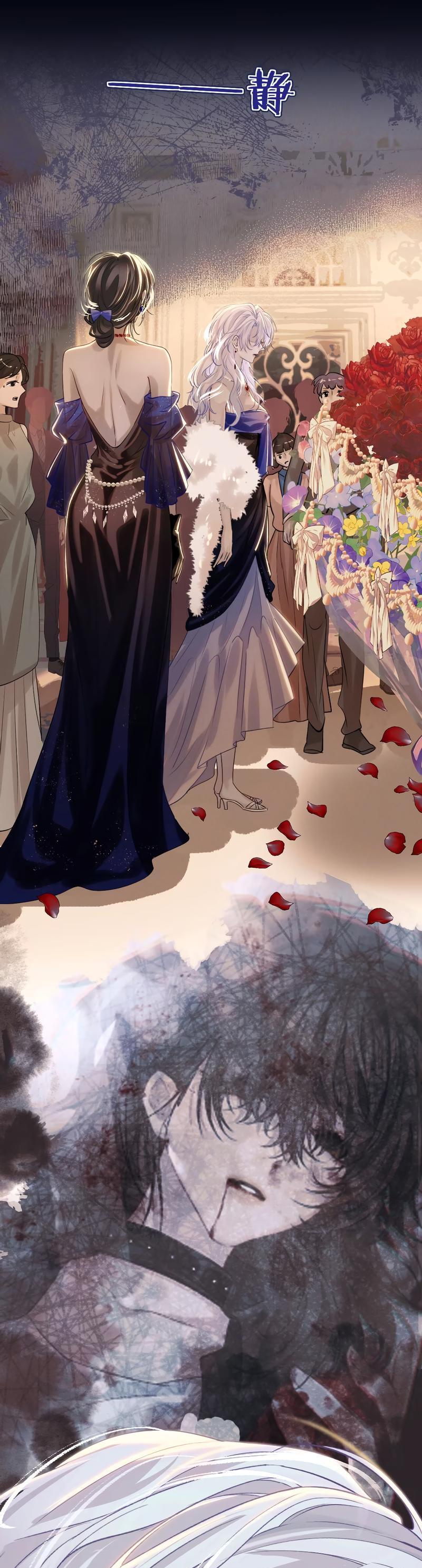 Манга Запрограммирована любить тебя - Глава 14 Страница 24