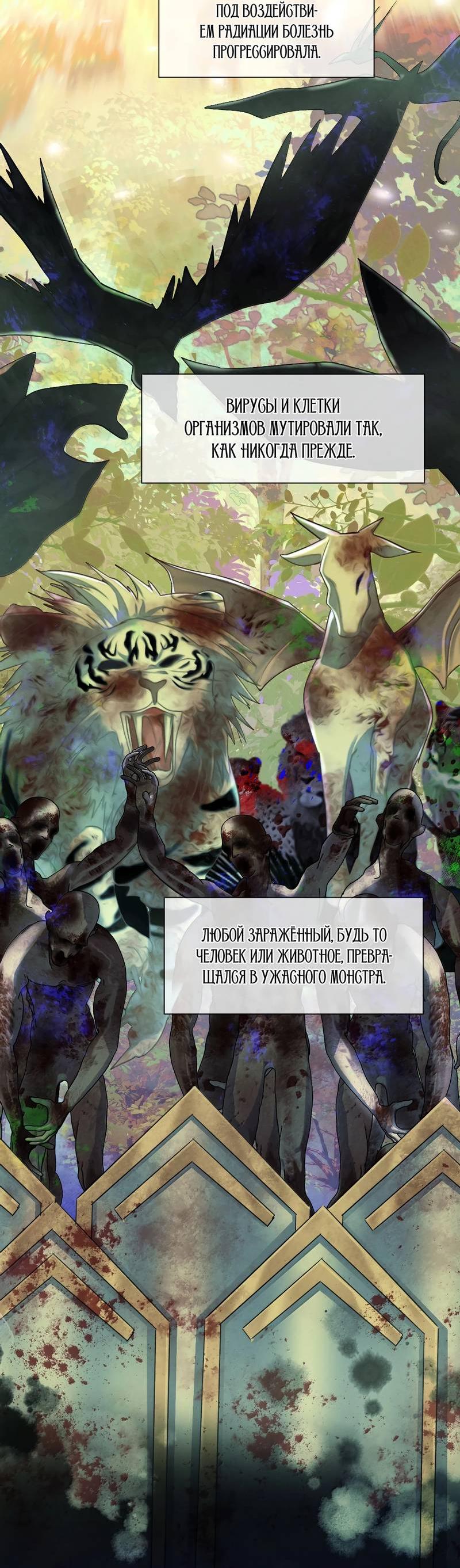 Манга Запрограммирована любить тебя - Глава 22 Страница 3