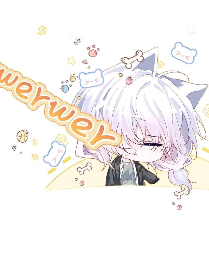 Манга Запрограммирована любить тебя - Глава 22 Страница 14