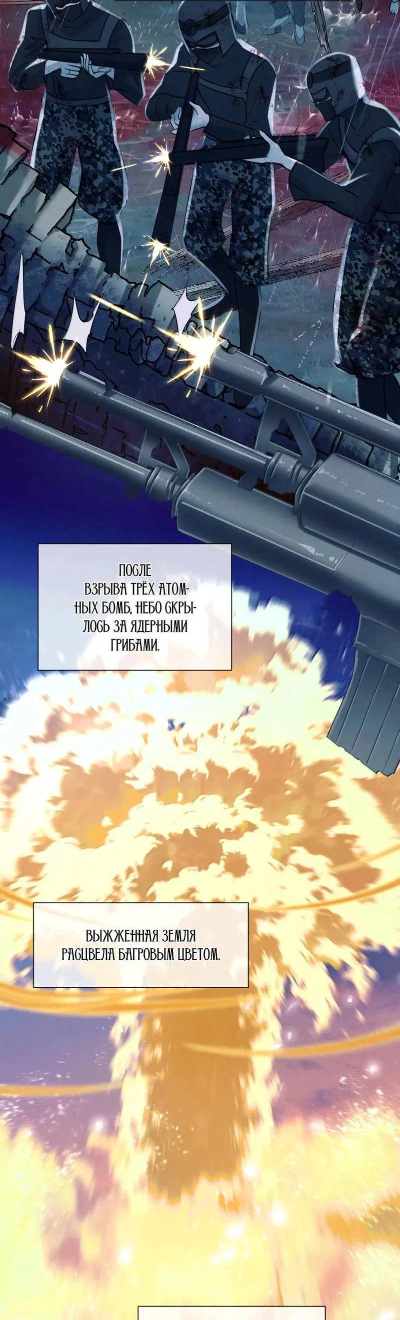 Манга Запрограммирована любить тебя - Глава 22 Страница 2