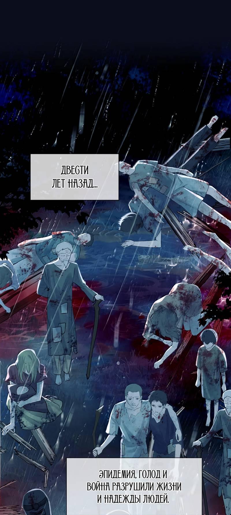 Манга Запрограммирована любить тебя - Глава 22 Страница 1