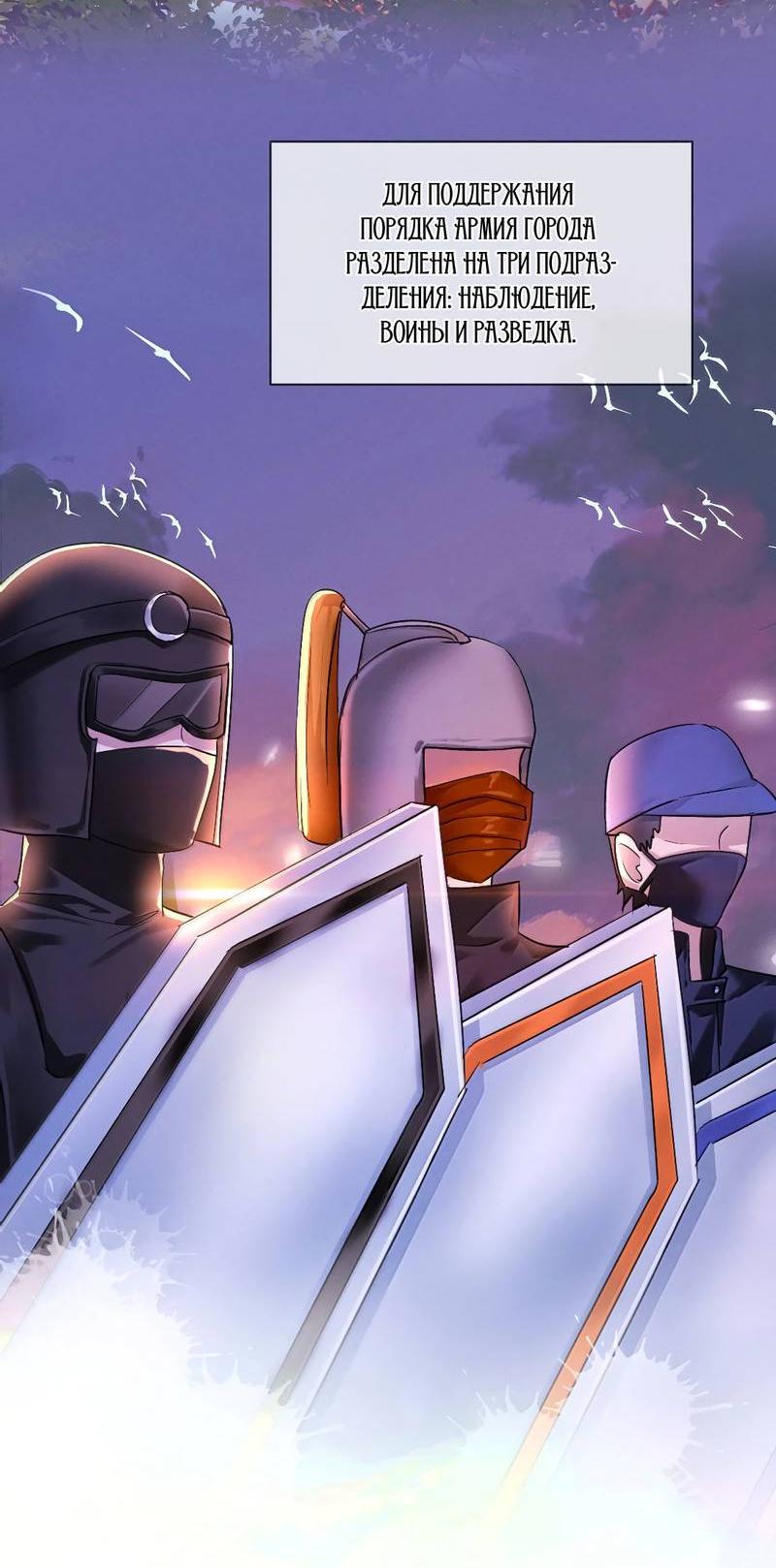 Манга Запрограммирована любить тебя - Глава 22 Страница 5