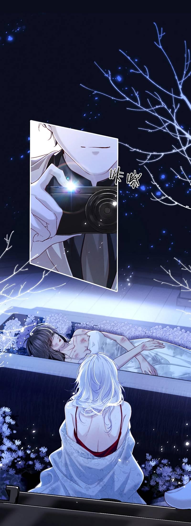 Манга Запрограммирована любить тебя - Глава 21 Страница 1