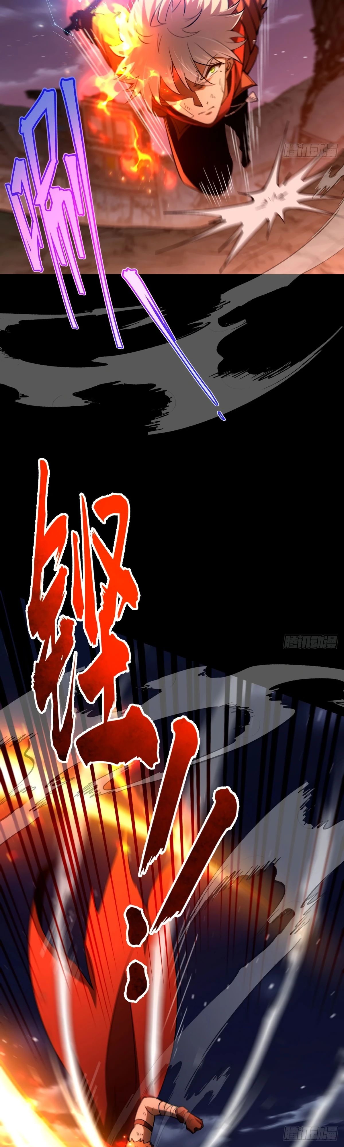 Манга Я стал богом в пост-апокалиптическом мире при помощи навыков - Глава 17 Страница 9