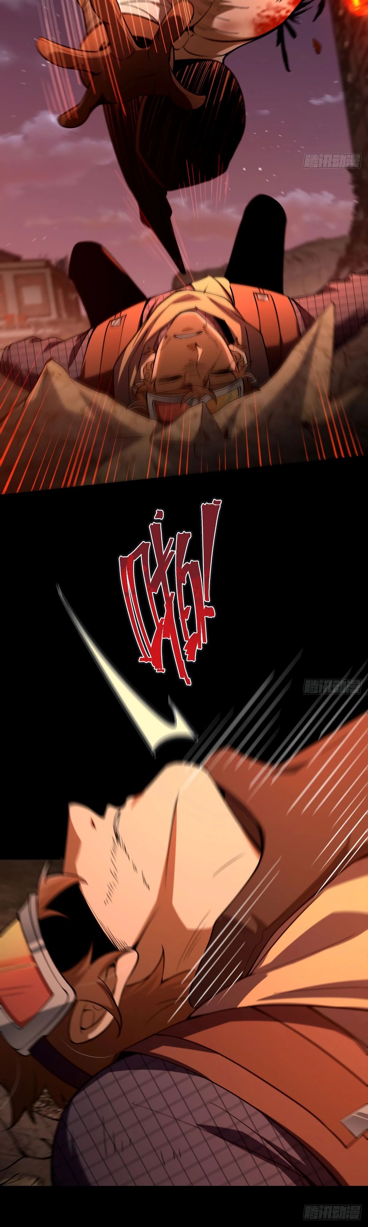 Манга Я стал богом в пост-апокалиптическом мире при помощи навыков - Глава 17 Страница 23