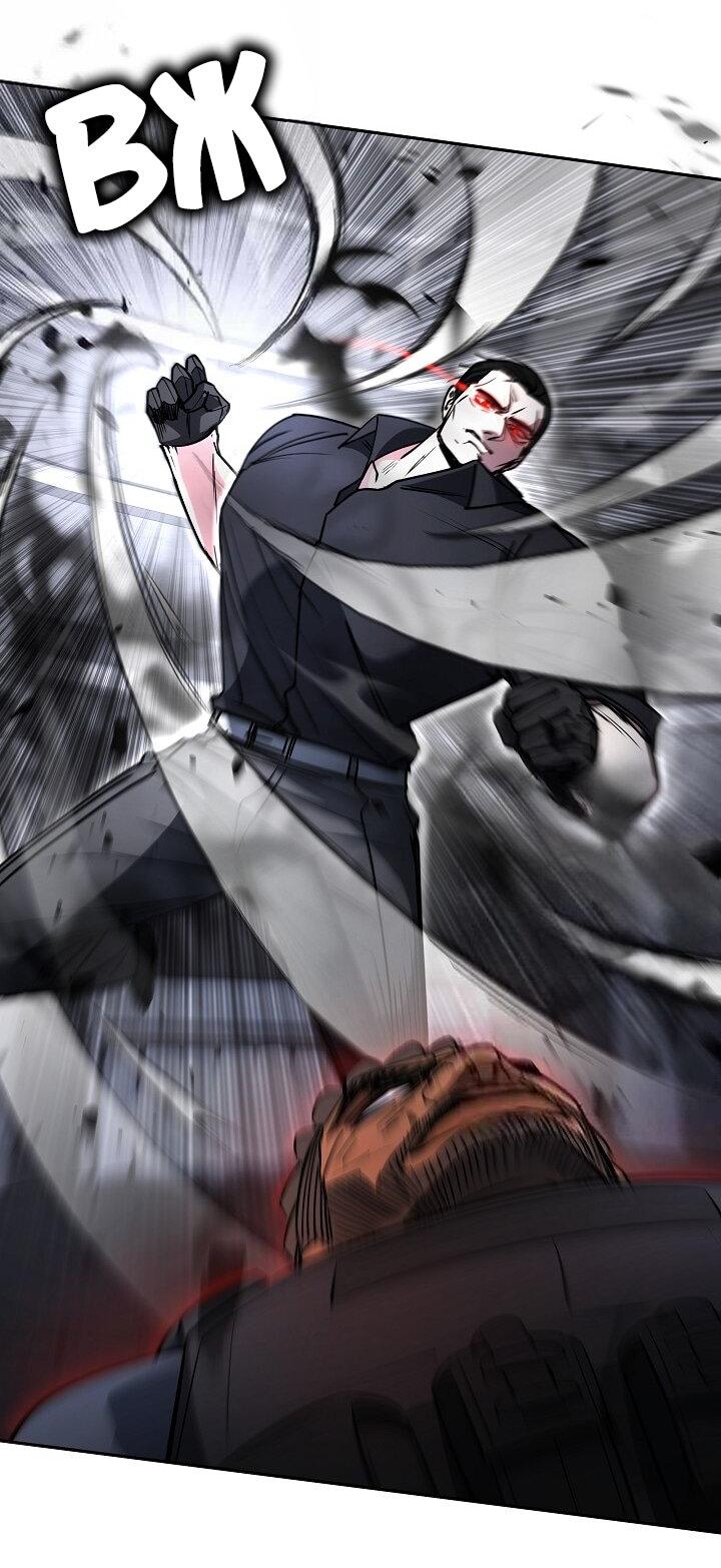 Манга Становление Бога Войны - Глава 32 Страница 12