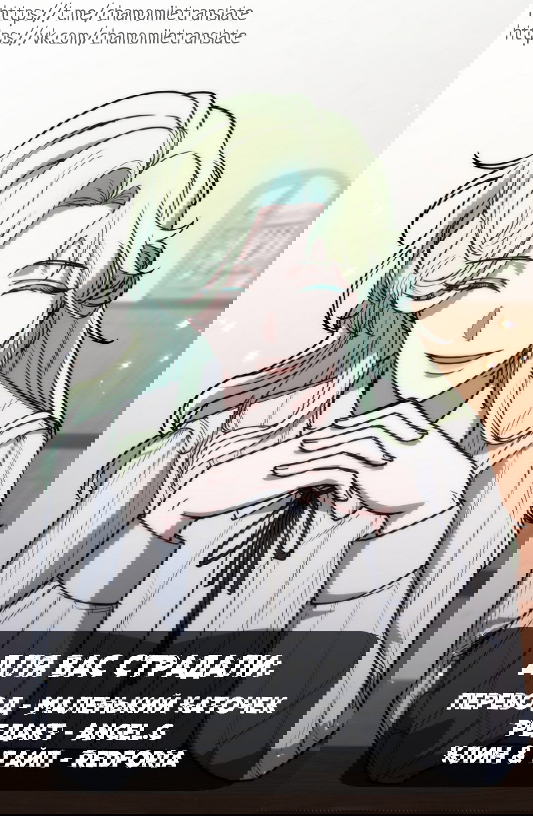 Манга Становление Бога Войны - Глава 32 Страница 64