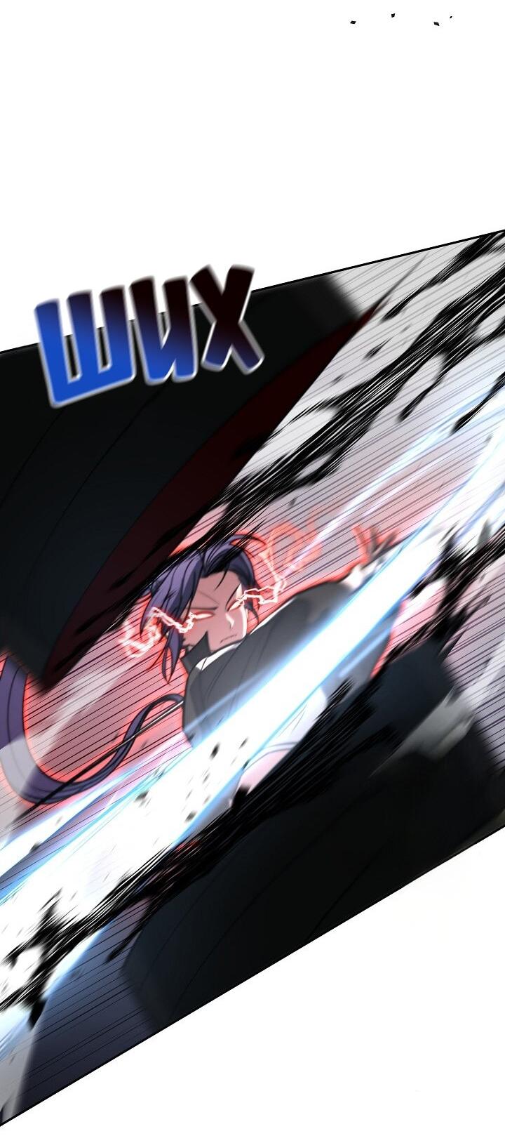 Манга Становление Бога Войны - Глава 32 Страница 28