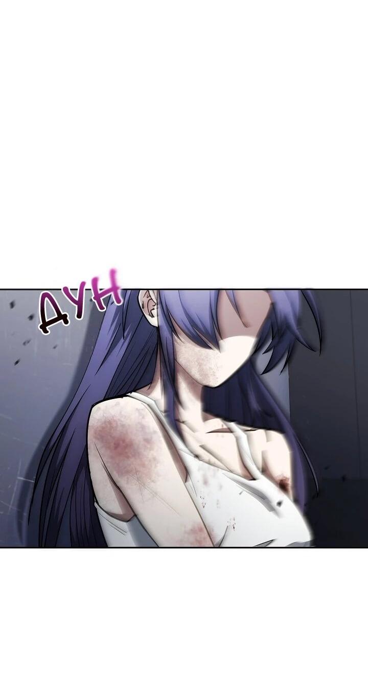 Манга Становление Бога Войны - Глава 33 Страница 30