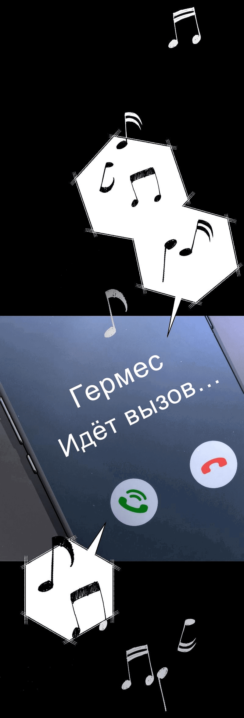 Манга Становление Бога Войны - Глава 8 Страница 5