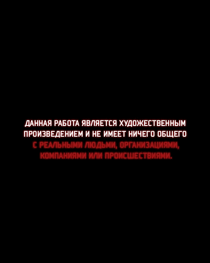 Манга Становление Бога Войны - Глава 7 Страница 1