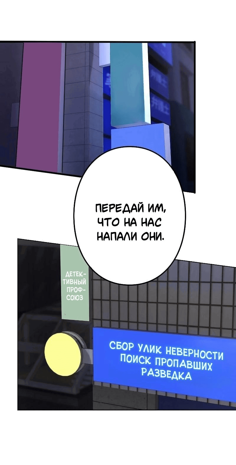 Манга Становление Бога Войны - Глава 7 Страница 46