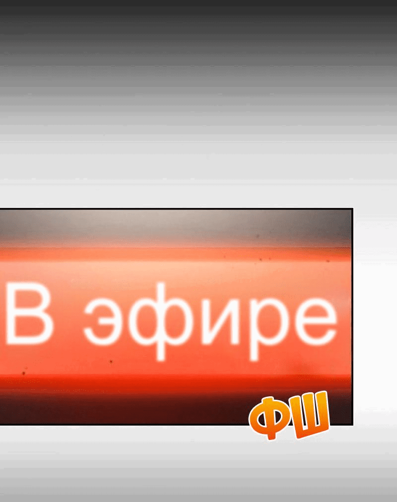 Манга Становление Бога Войны - Глава 3 Страница 19