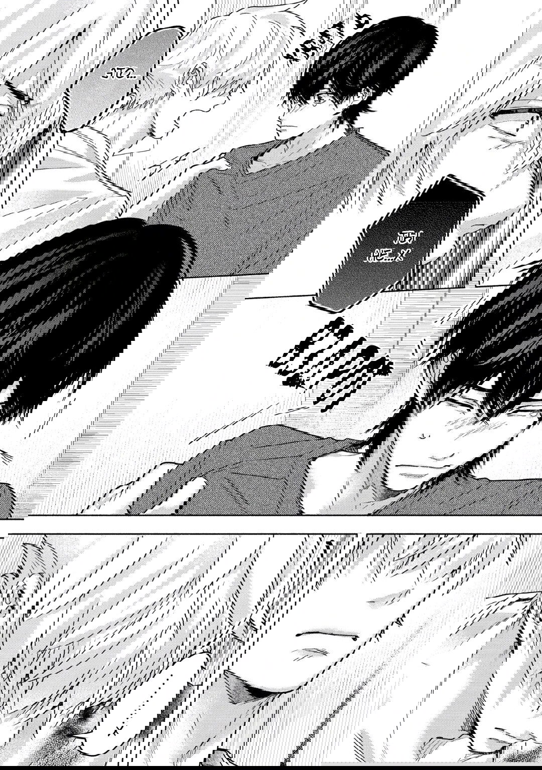 Манга Эта ложная любовь несёт в себе риск смерти - Глава 2 Страница 20